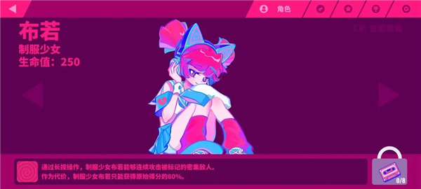 喵斯快跑官方最新版2023截图1