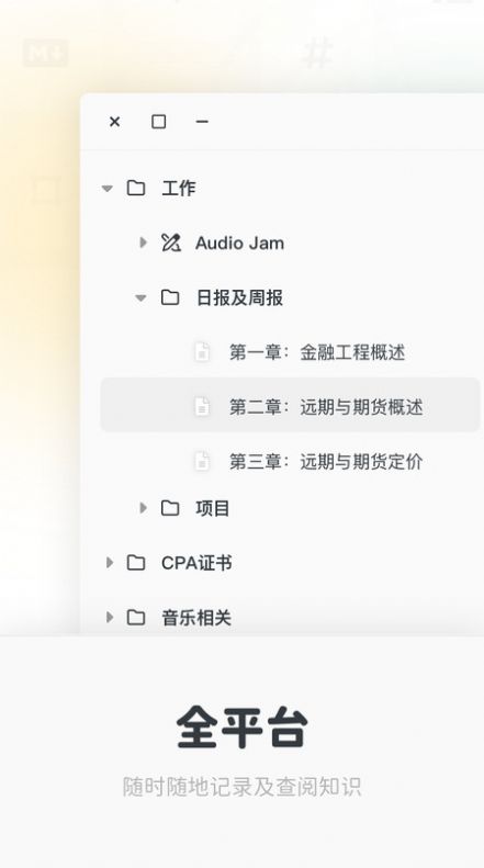 Neatify笔记.jpg