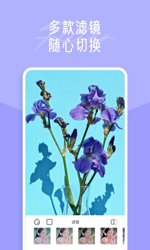 一拍修图.png
