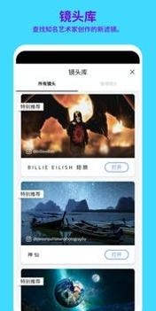 PS相机ios版截图0
