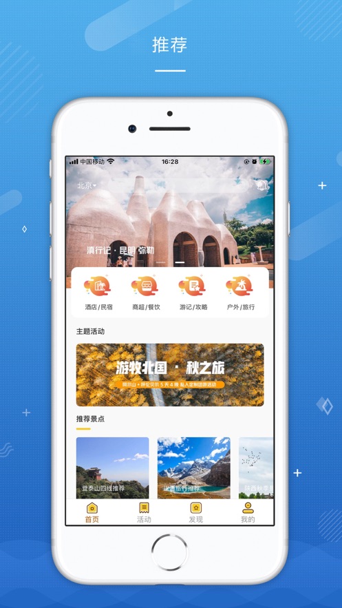 悠游哉