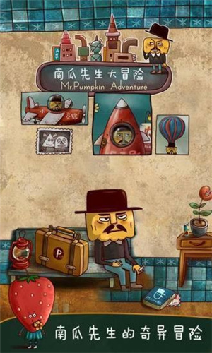 南瓜先生大冒险下载 v1.1.7