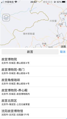 布谷卫星地图截图2