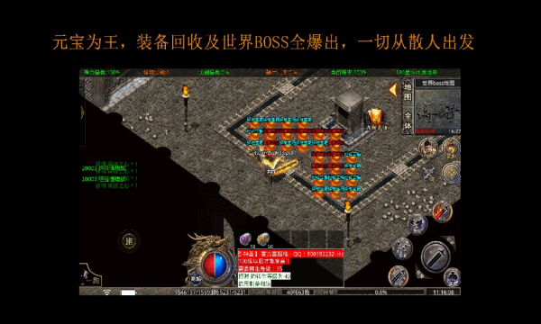 kkk攻速迷失手游官方最新版 截图2