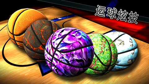 美国篮球:枪支和篮球 v3.1.5