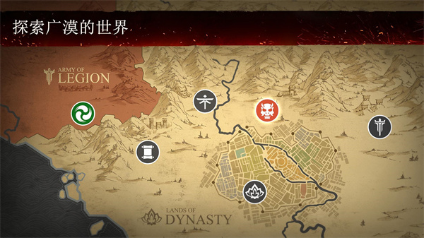 暗影格斗3最新版2023(Shadow Fight 3)截图3