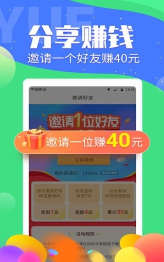 众鑫抢单