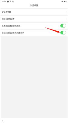 悟空浏览器