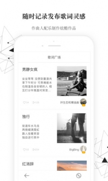 小样儿截图1