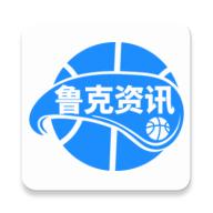鲁克资讯