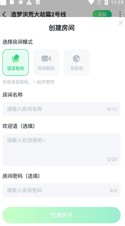 870游戏正版