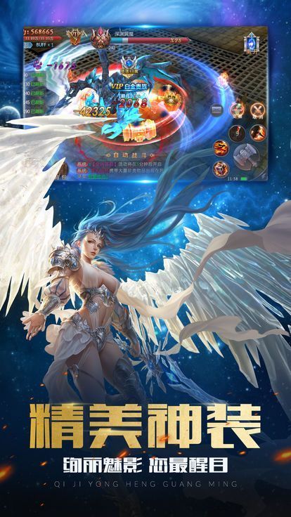 天才吞噬魔法师游戏官方正版  v5.0.2