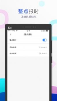 小度音箱手机版截图1