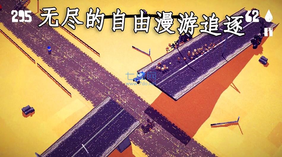 热血乱斗游戏截图2