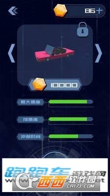 荒野赛车世界 v2.0.8 安卓版