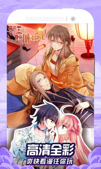 漫画大全.jpg