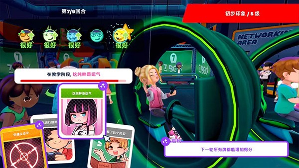 油管主播的生活2手机版截图3