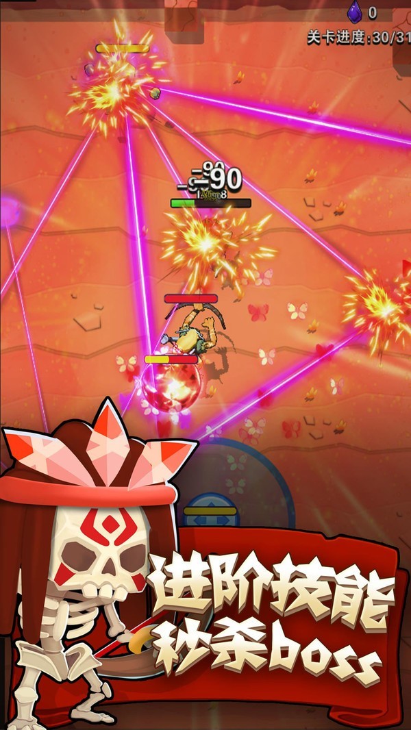 家园卫士小米版 v10.0