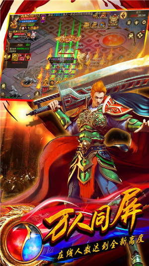 赤焰连击手游 v1.3.7