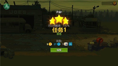 全民僵尸大战无限钞票无限出兵截图1