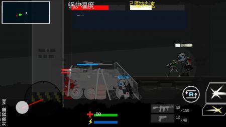 乌萨斯的逃兵截图0