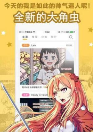 彩画堂漫画  v1.02