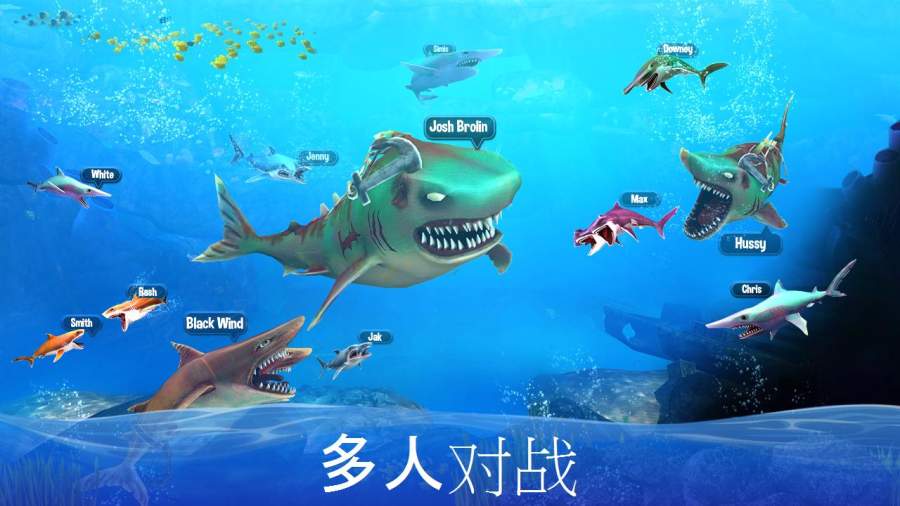 双头鲨鱼攻击手机游戏最新正版下载 截图0
