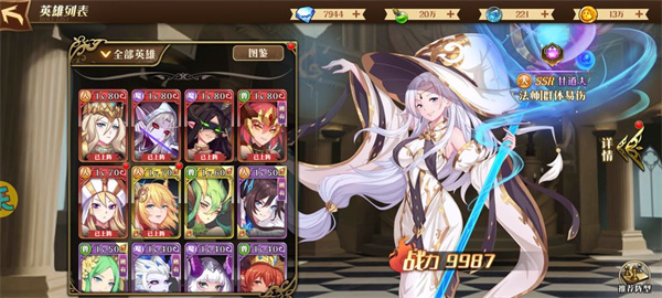 暗影战姬公测版