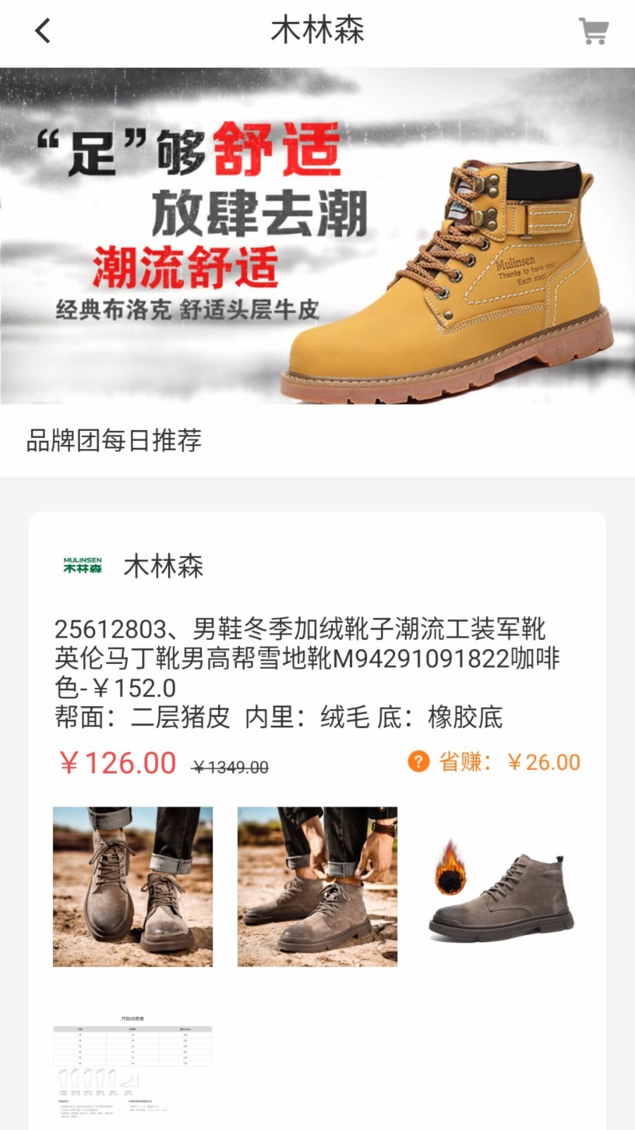 零码汇截图1