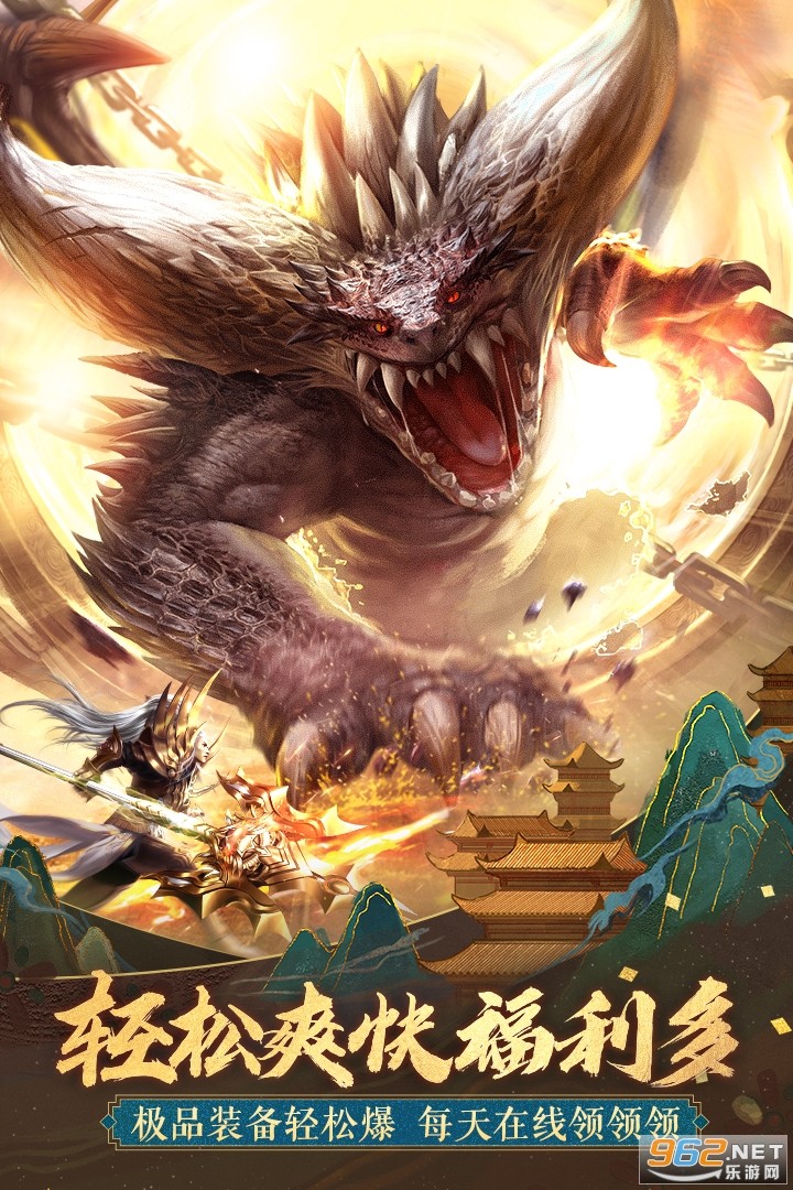 太古封灵录 2024-06-25 15:08