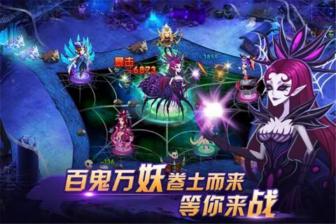塔防镇魂师手游官网下载正式版  v4.4.2