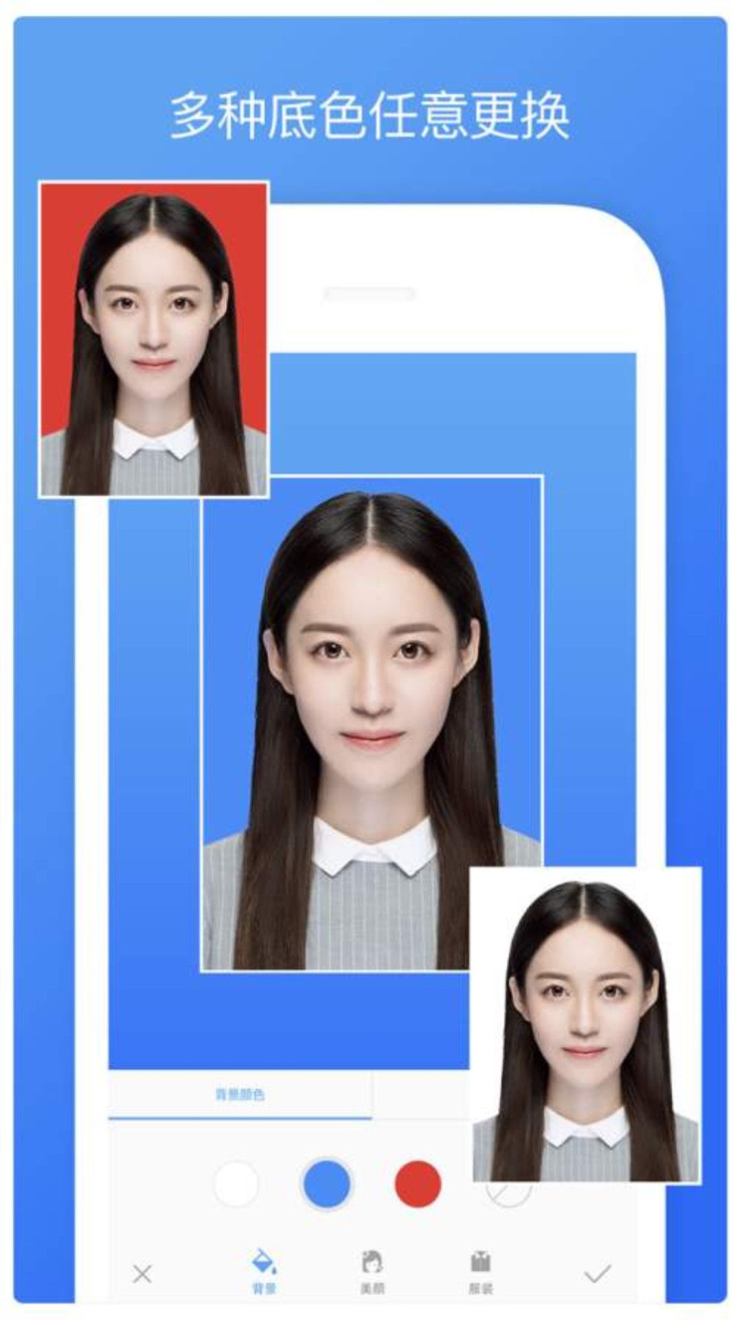 夏美证件照.jpg
