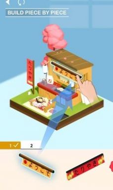 3D模型装配口袋世界截图1