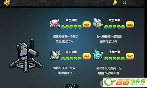 末日传奇修改版 1.0  安卓版