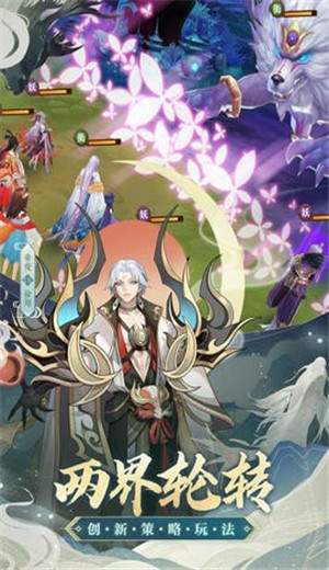 云梦四时歌ios版