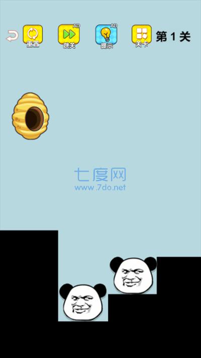 画线小天才