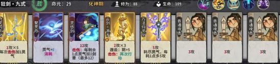 弈仙牌