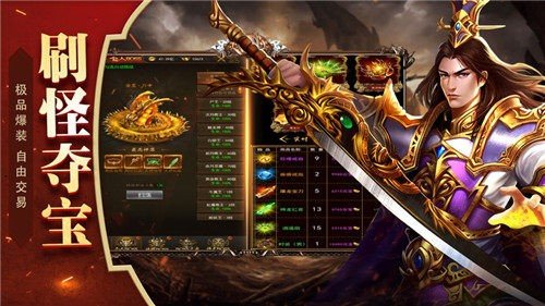 美杜莎传奇之逐鹿神途手游官方最新版  v3.0.1