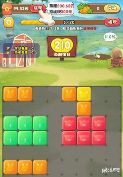 萌兔点点消截图2