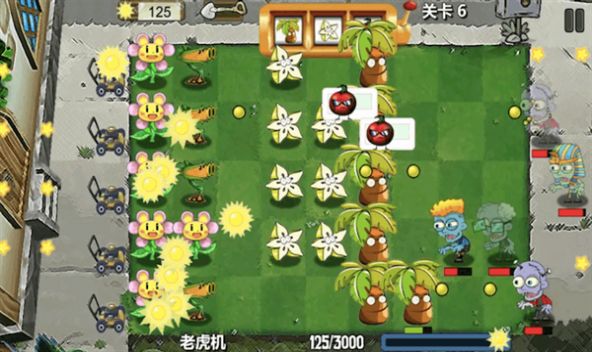 植物争夺战游戏官方最新版图片1