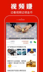 聚看点截图0