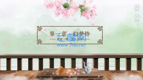 乱世卿歌