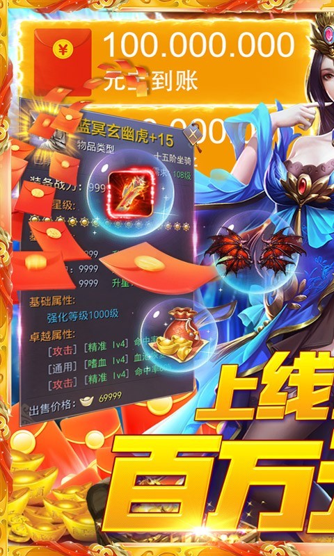 战场女神官方版  v1.0.0