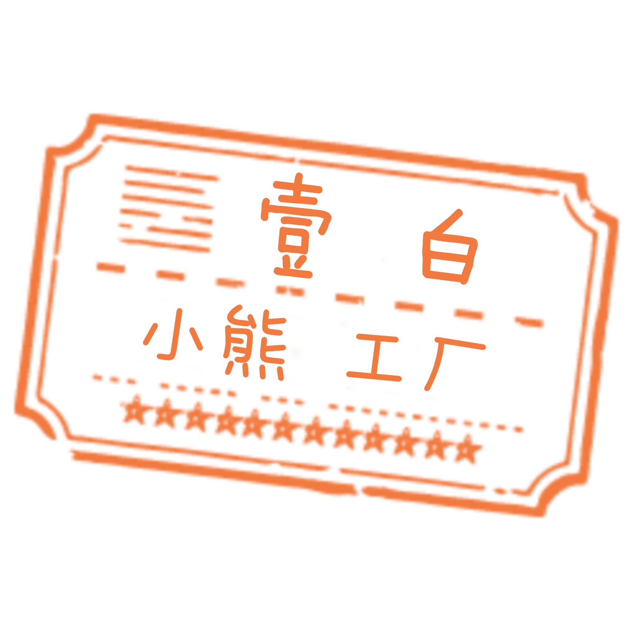 养鱼艺术家