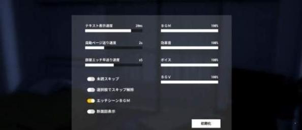 1room家出少女 汉化版截图2