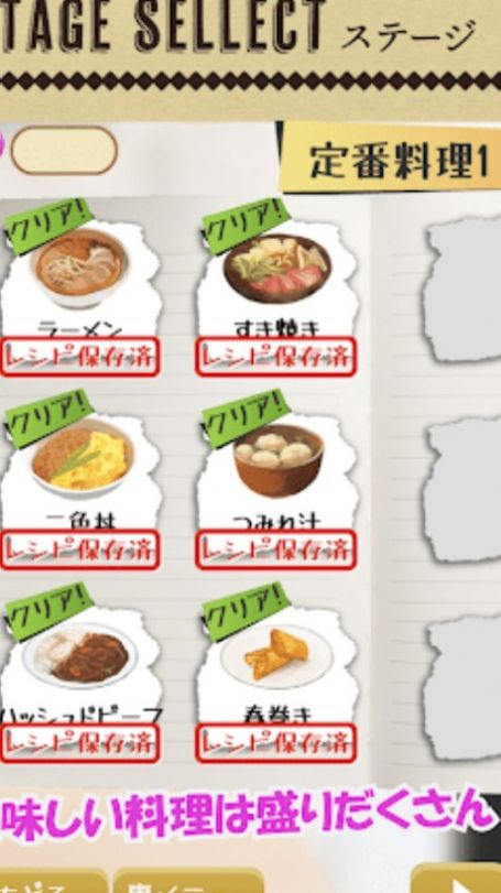 妈妈的食谱.jpg