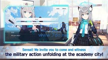 碧蓝档案国服 v1.24.173