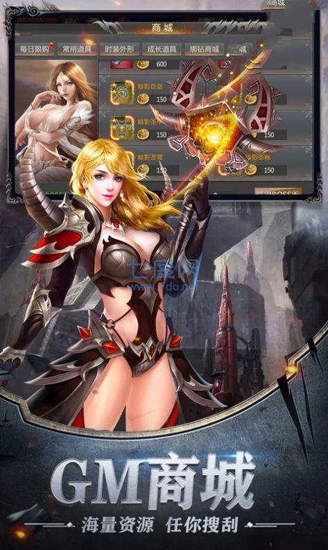 黎明魔幻