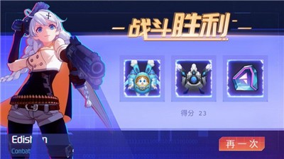 异化维度探索未知区域截图1
