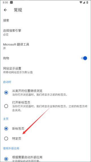 微软浏览器